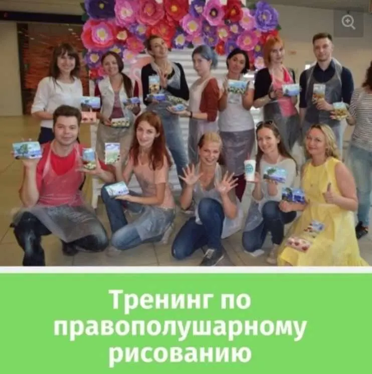 Скачать курс «Тренинг правополушарного рисования (Максим Маньков)» — слив курса