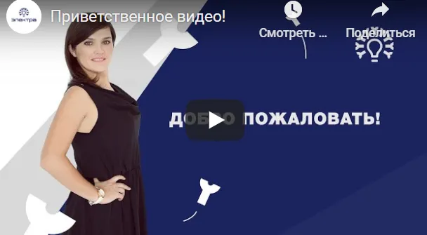 Скачать курс «[Школа обучению электроэпиляции Электра] Электроэпиляция - Базовая теория (Лилия Павлова)» — слив курса