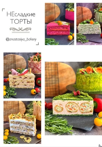 Скачать курс «[anastasiya_bakery] НЕсладкие торты (Анастасия Политыкина)» — слив курса