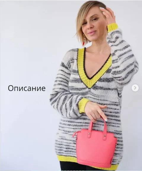 Скачать курс «Джемпер katyusha urban zebra (Екатерина Петрова)» — слив курса