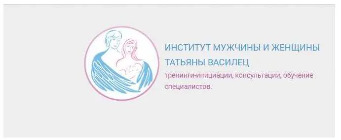 Скачать курс «Финансовый сад мужа (Татьяна Василец)» — слив курса