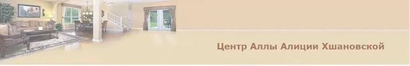 Скачать курс «[Центр Аллы Алиции Хшановской] Психотерапевтическая Мандала Портрета (Ирина Бердина)» — слив курса