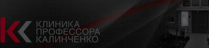Скачать курс «[Клиника Калинченко] Эндокринология кишечника. Часть 1 (Анна Гусова)» — слив курса