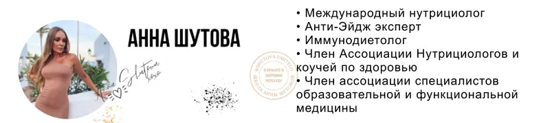 Скачать курс «Канал Фудхакинг (Анна Шутова)» — слив курса