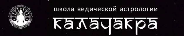 Скачать курс «Варшапхал - годовая карта - 2022 (Екатерина Дакшина)» — слив курса