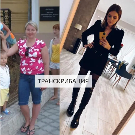 Скачать курс «Кето марафон с мастером маникюра, транскрибация, 2020 (Наталья Никишина)» — слив курса