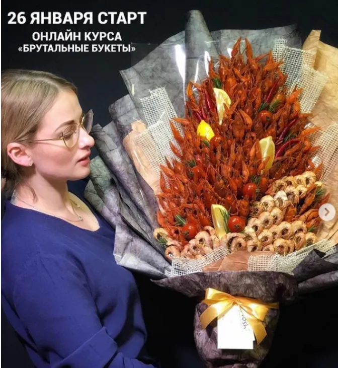 Скачать курс «Брутальные букеты. Букеты из мясных деликатесов. Все 3 блока (Алина Ройтман)» — слив курса