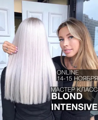 Скачать курс «Blond Intensive ступень 2 (Ольга Дементьева)» — слив курса