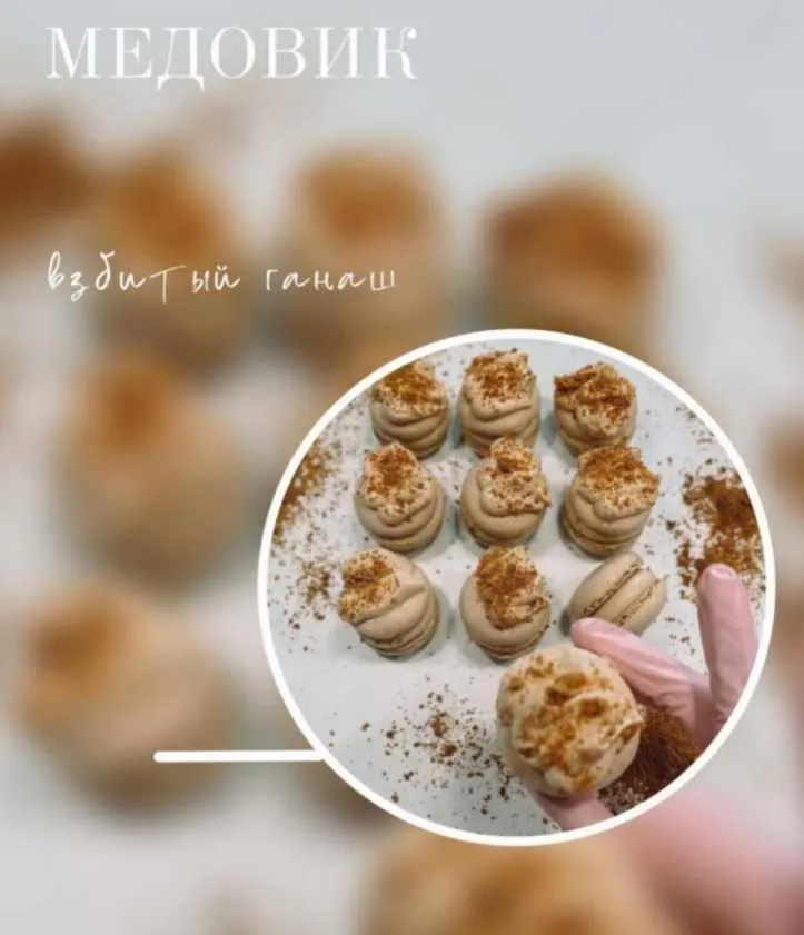 Скачать курс «Начинка макарон "Медовик". Советская классика (Екатерина Леонова) @eleonova_gastromacaron» — слив курса