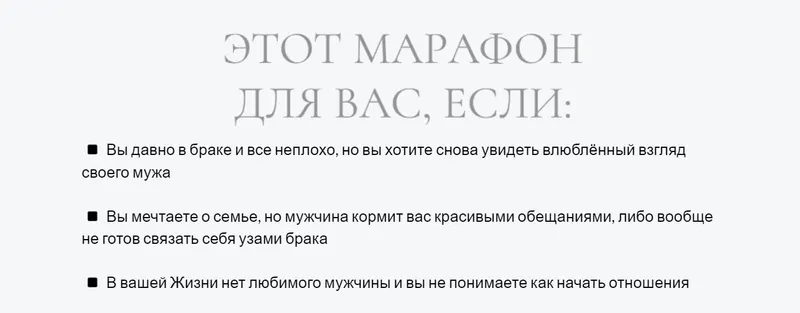 Скачать курс «Как повысить самооценку (Мария Логвинова)» — слив курса