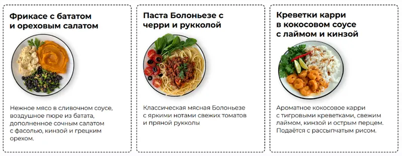 Скачать курс «День большой заготовки: 5 блюд из основных заготовок (Дарья Черненко)» — слив курса