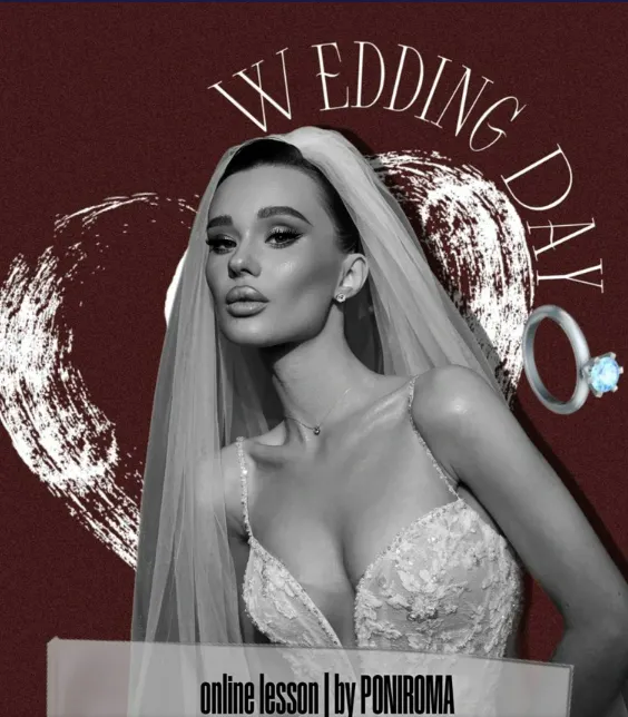 Скачать курс «Урок по макияжу Wedding day (Poniroma)» — слив курса