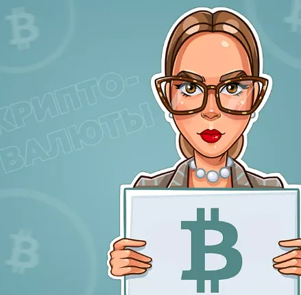 Скачать курс «Инвестируй! Онлайн курс по инвестициям для начинающих (Лана Нагорная)» — слив курса