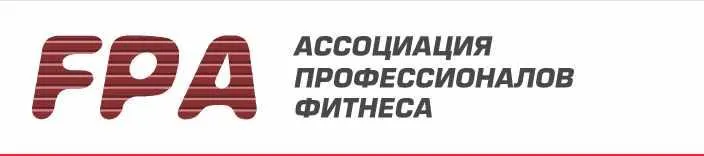 Скачать курс «Фитнес-Нутрициолог (Дмитрий Калашников)» — слив курса
