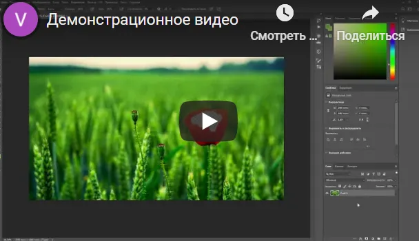 Скачать курс «[Planet of Arts] Онлайн-курс "Photoshop и Фотография с 0 до Pro"» — слив курса