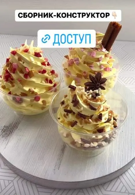 Скачать курс «[Ze_Firsova] Сборник - конструктор Зефир дома» — слив курса