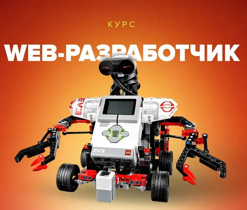 Скачать курс «[Академия Вёрстки] Веб-разработчик 9.0 (Артем Исламов)» — слив курса