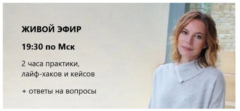 Скачать курс «Доход на кладовках (Наталья Ардонская)» — слив курса
