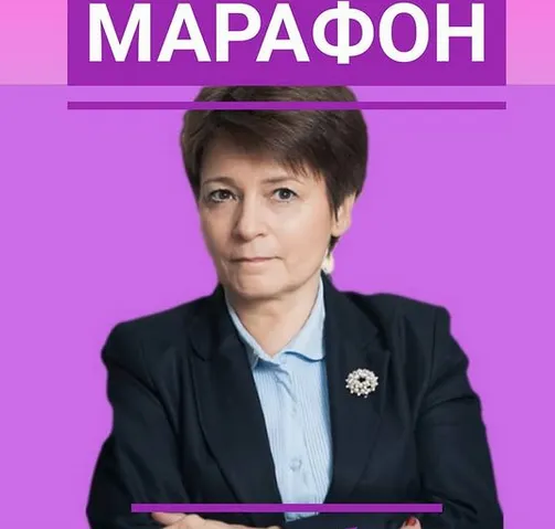Скачать курс «Супер Неделя по восстановлению зрения (Людмила Лазарева)» — слив курса