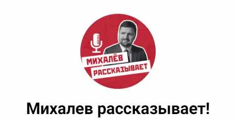 Скачать курс «Грамотный пенсионер. Видеокурс с шаблонами документов (Александр Михалев)» — слив курса