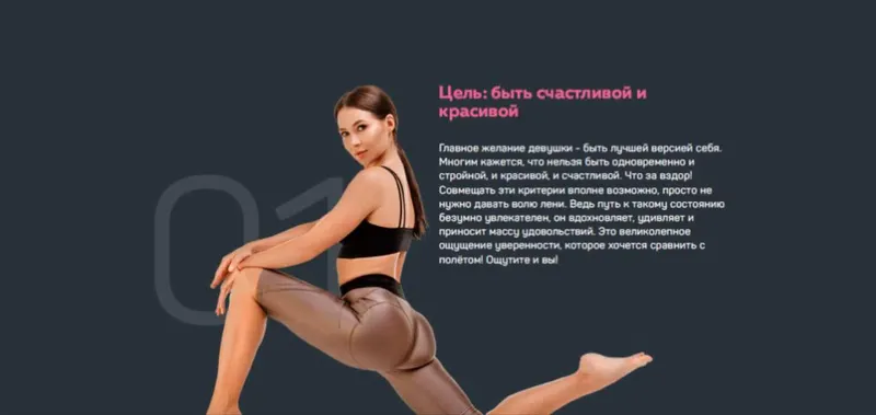 Скачать курс «Идеальная фигура. Октябрь 2020 (Валерия Чекалина)» — слив курса