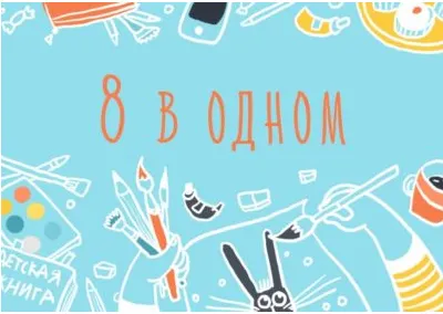 Скачать курс «[Уроки Иллюстрации] Профессия иллюстратор, полный пакет (Элина Эллис)» — слив курса