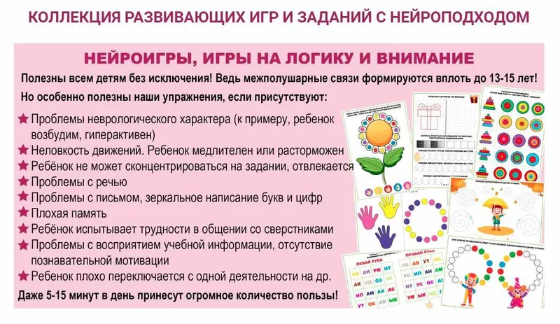Скачать курс «Нейроbox (Анастасия Дударь)» — слив курса