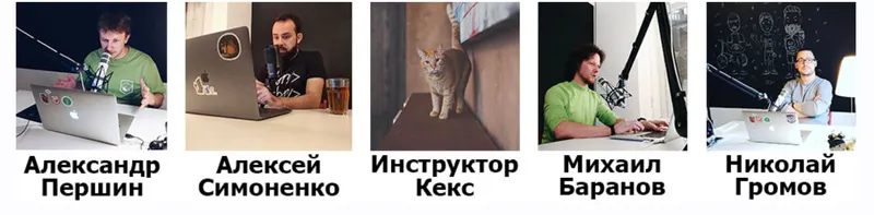Скачать курс «[HTML Academy] Интенсивный онлайн‑курс Продвинутый HTML и CSS» — слив курса