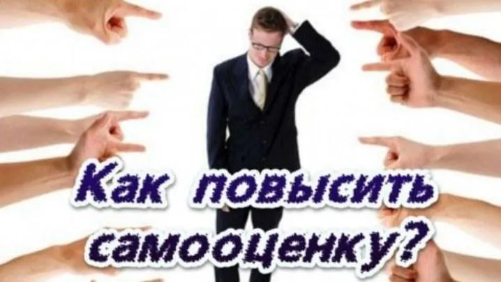 Скачать курс «[Аудио-гипноз.рф] Как повысить самооценку (Николай Никитенко)» — слив курса