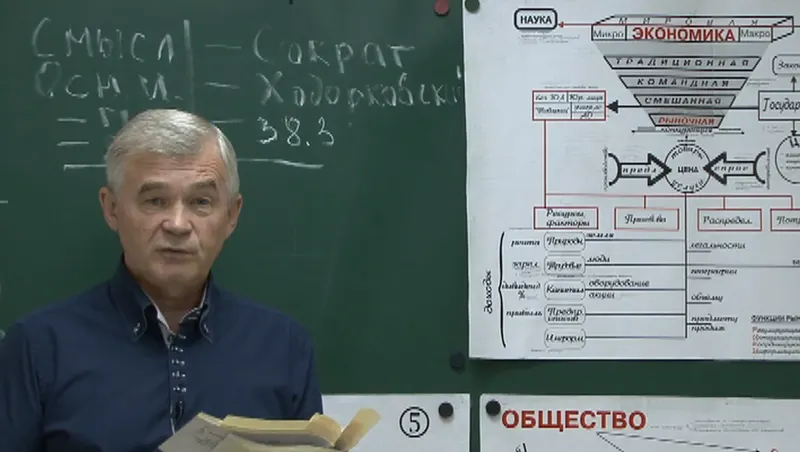 Скачать курс «[Школа Шаталова] Обществознание 9-11 класс. Для ОГЭ и ЕГЭ (Сергей Виноградов)» — слив курса