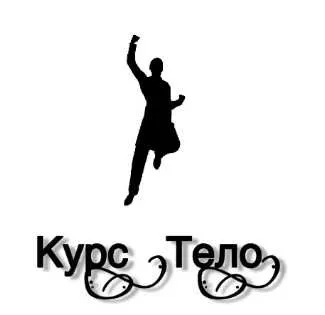 Скачать курс «Тело (Lee)» — слив курса