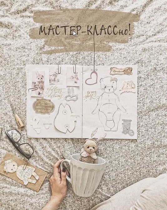 Скачать курс «Тедди мишка в платье (Полина Скороход)» — слив курса