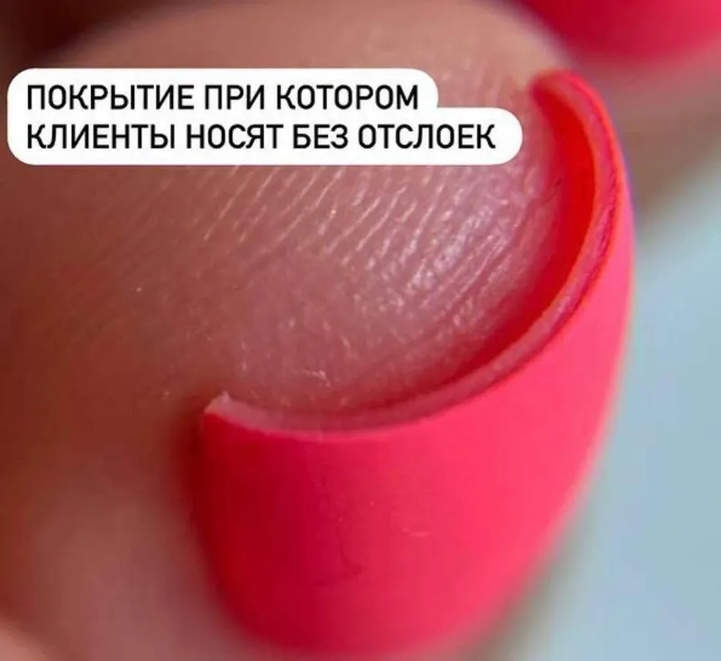 Скачать курс «Марафон «Выравнивание гелем + идеальный торец». Апрель 2022 (Вельмитина Зайцева)» — слив курса