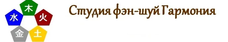 Скачать курс «[Студия Фэн-шуй "Гармония"] Сверхсильные карты (Юлия Бальсина)» — слив курса