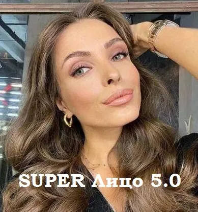 Скачать курс «Super Лицо 5.0 (Анастасия Бурдюг)» — слив курса