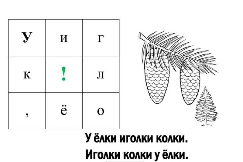 Скачать курс «Необычные таблицы Шульте (Умные пособия)» — слив курса