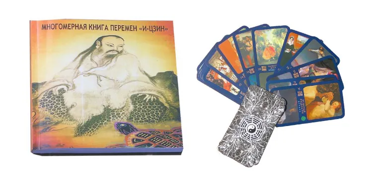 Скачать курс «[MACards] Карты + Многомерная книга перемен И-Цзин. Дополнение к игре Лила-Чакра» — слив курса