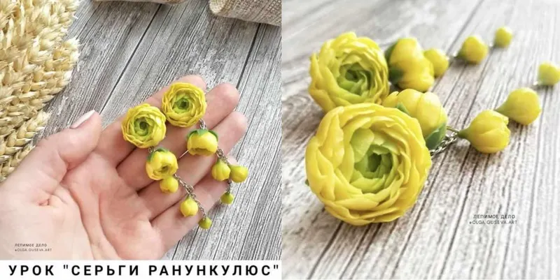 Скачать курс «Серьги Ранункулюс (Ольга Гусева)» — слив курса
