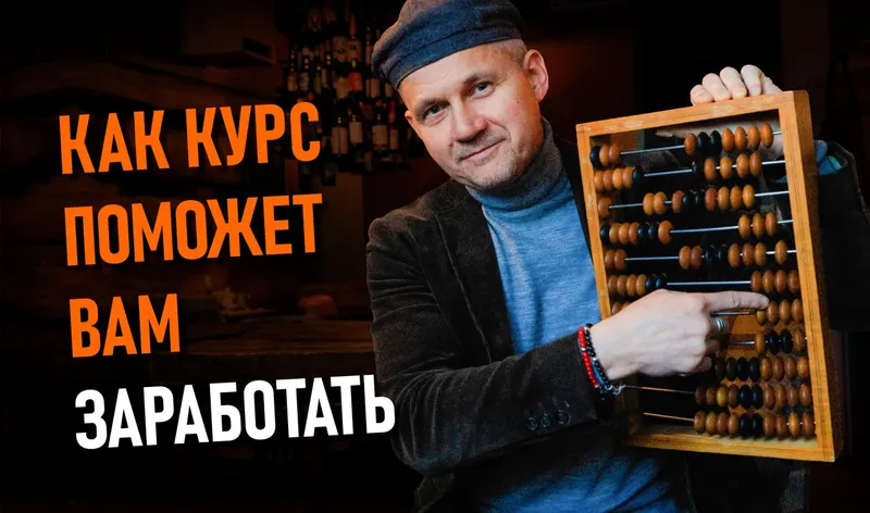 Скачать курс «[Сила ремесла] Курс кожевенного мастерства Алхимия 2.0. Тариф Теория (Александр Новиков)» — слив курса