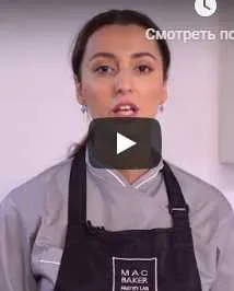 Скачать курс «[Кондитерка] Онлайн-курс по начинкам тортов. Тариф оптимальный. 2й поток (Лилит Аракелян)» — слив курса