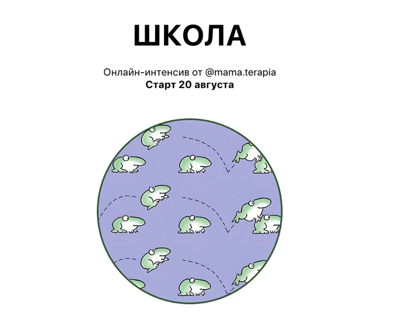 Скачать курс «Школа 2024 (Дарья Гинзбург)» — слив курса