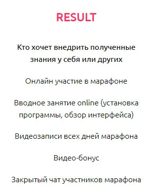 Скачать курс «Интерьерное проектирование в REVIT от А до Я 4.0 (Михаил Куценко)» — слив курса