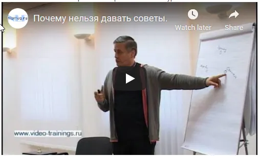 Скачать курс «Сборник НЛП Практик. Полный курс НЛП (Михаил Пелехатый)» — слив курса