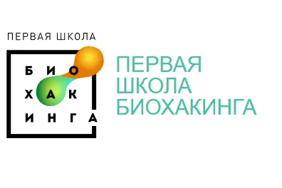 Скачать курс «[Первая школа биохакинга] Актуальное руководство по инфузионной терапии (Ирина Баранова)» — слив курса