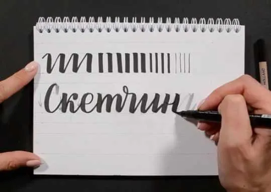 Скачать курс «Скетчинг маркерами. Основы (Евгения Липатова)» — слив курса
