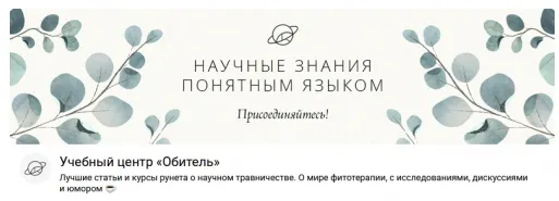 Скачать курс «Натуральный уход: изготовление натуральной косметики (Виктория Лунёва)» — слив курса