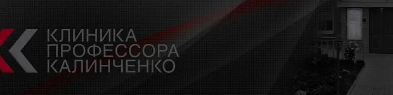 Скачать курс «[Клиника Калинченко] Первичный и вторичный гиперпаратиреоз (Дарья Гусакова)» — слив курса