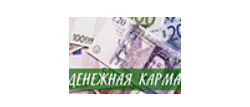Скачать курс «Денежная карма (Татьяна Василец)» — слив курса