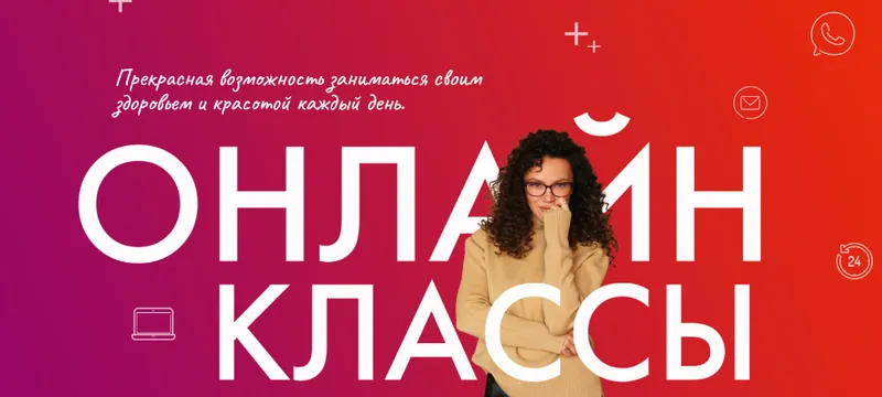 Скачать курс «Онлайн-Классы Школы омоложения "Результат на Лицо" (Вера Красивая)» — слив курса