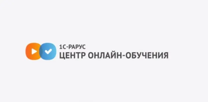 Скачать курс ««1С-ЭТП»: подключение и настройка (Елена Фоменко)» — слив курса